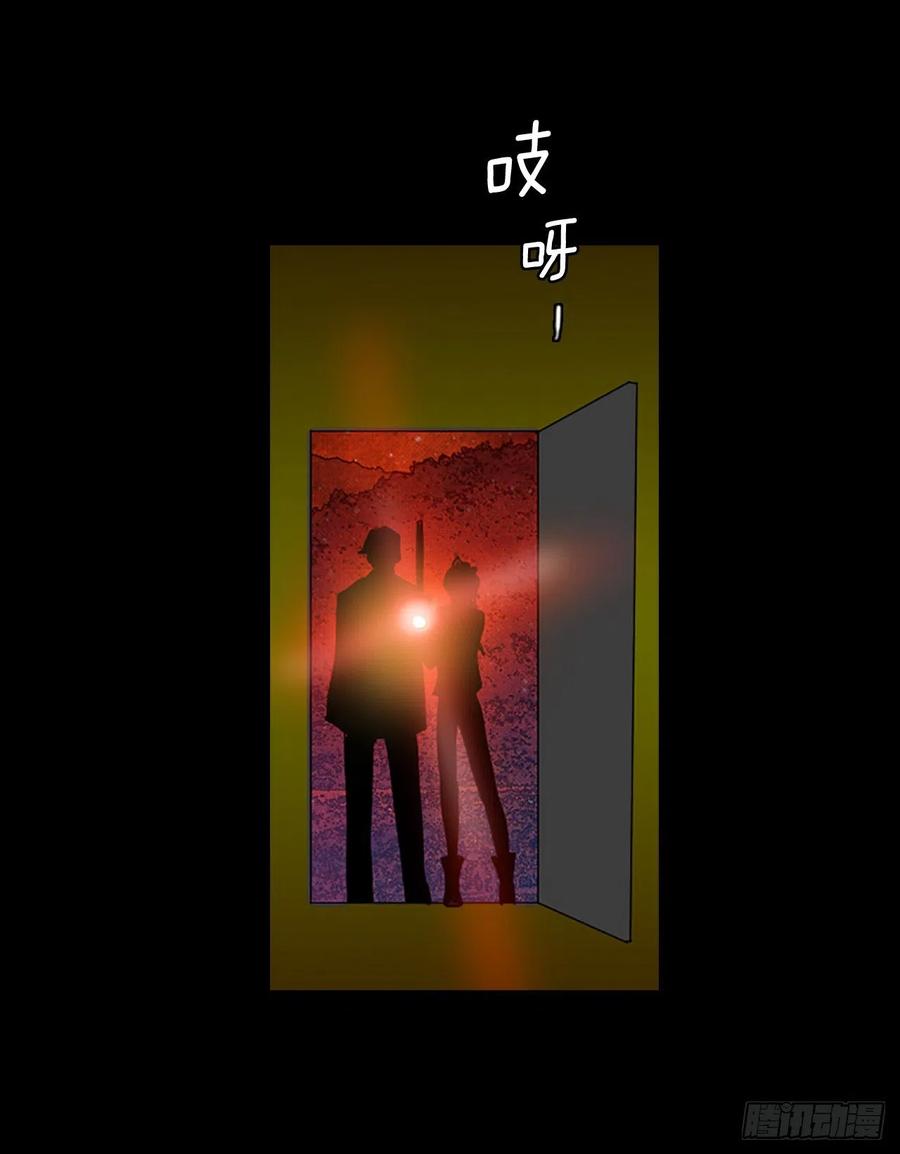 《梦境毁灭Dreamcide》漫画最新章节131.MC赵家族（1）免费下拉式在线观看章节第【18】张图片