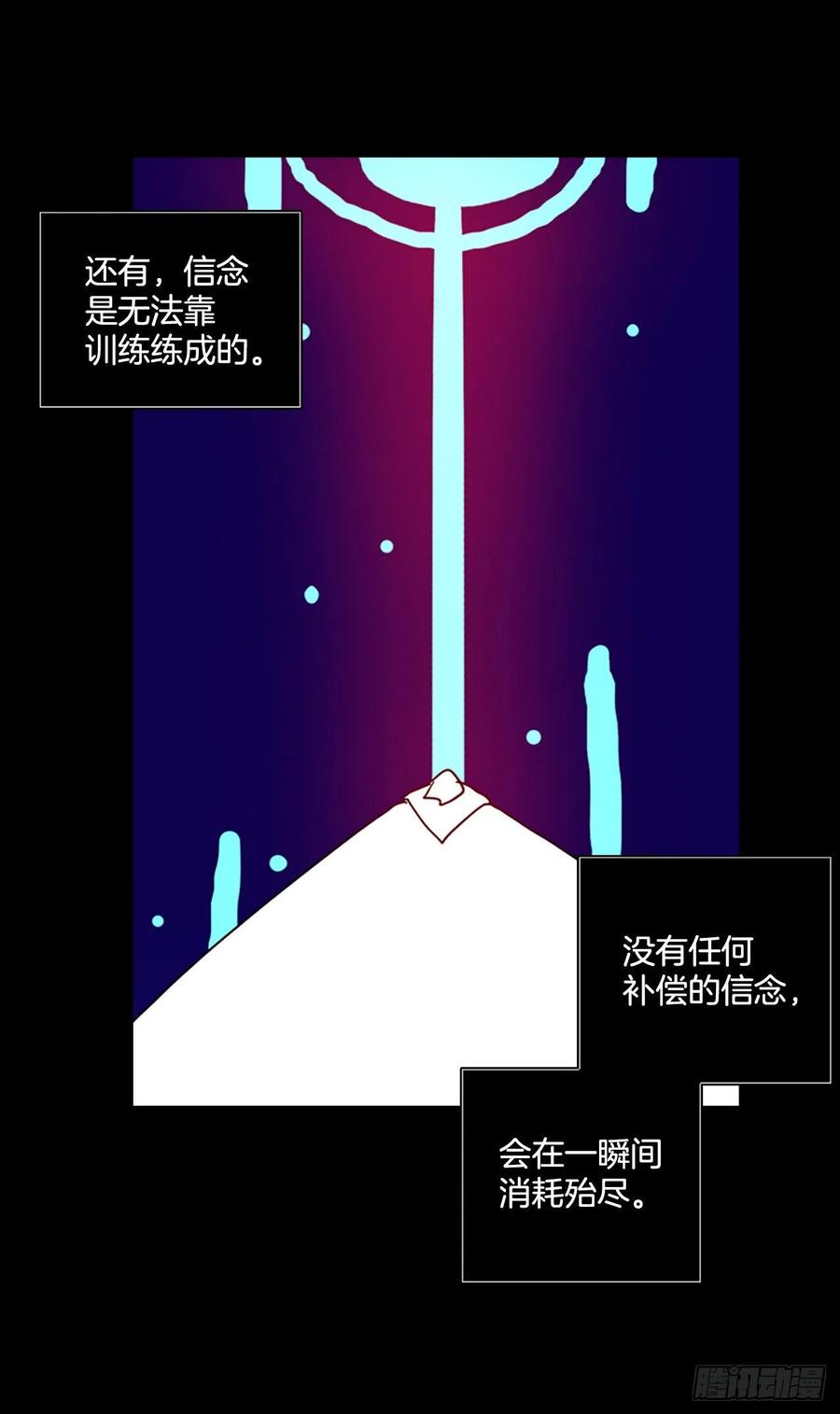 《梦境毁灭Dreamcide》漫画最新章节131.MC赵家族（1）免费下拉式在线观看章节第【44】张图片