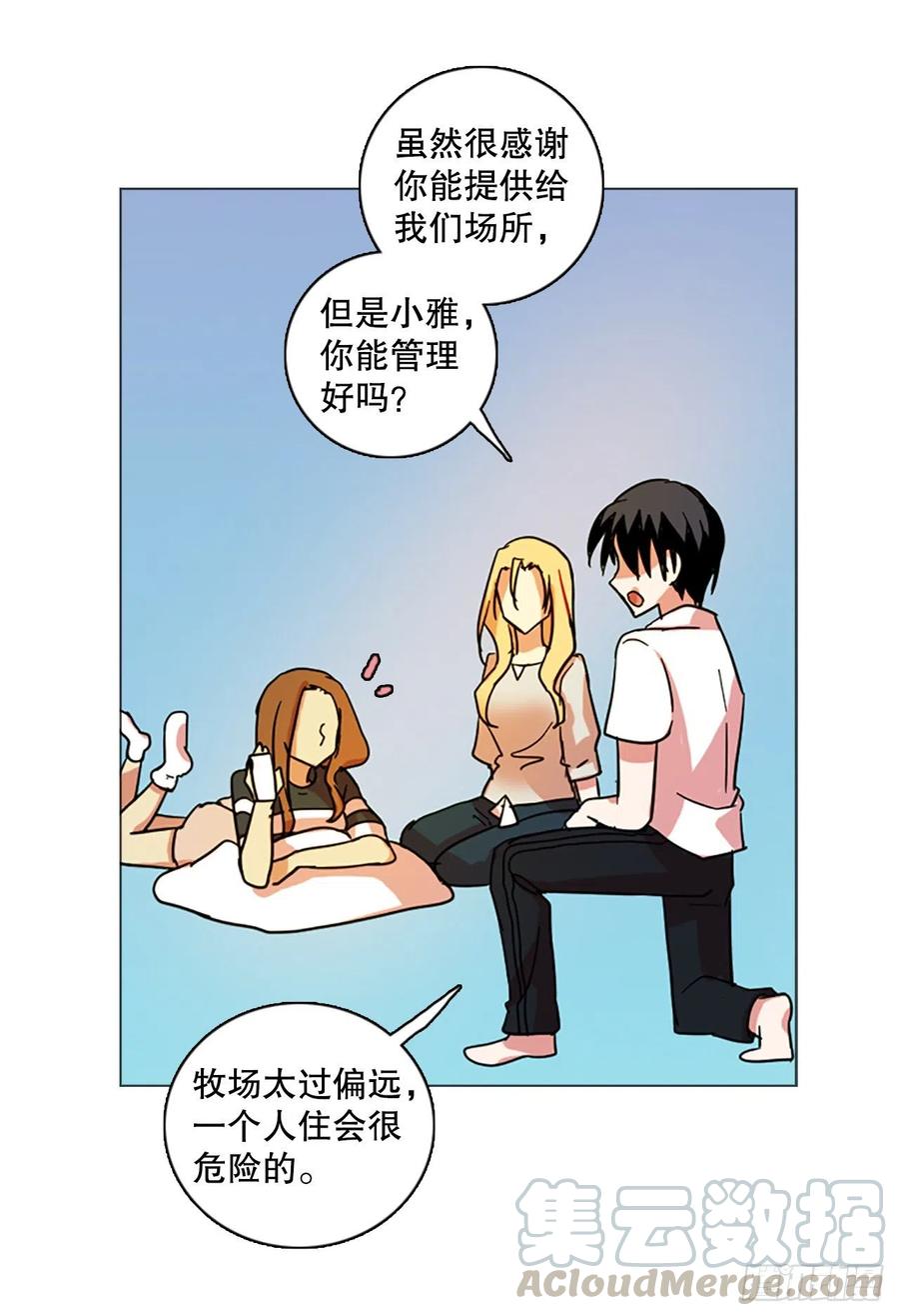 《梦境毁灭Dreamcide》漫画最新章节131.MC赵家族（1）免费下拉式在线观看章节第【64】张图片