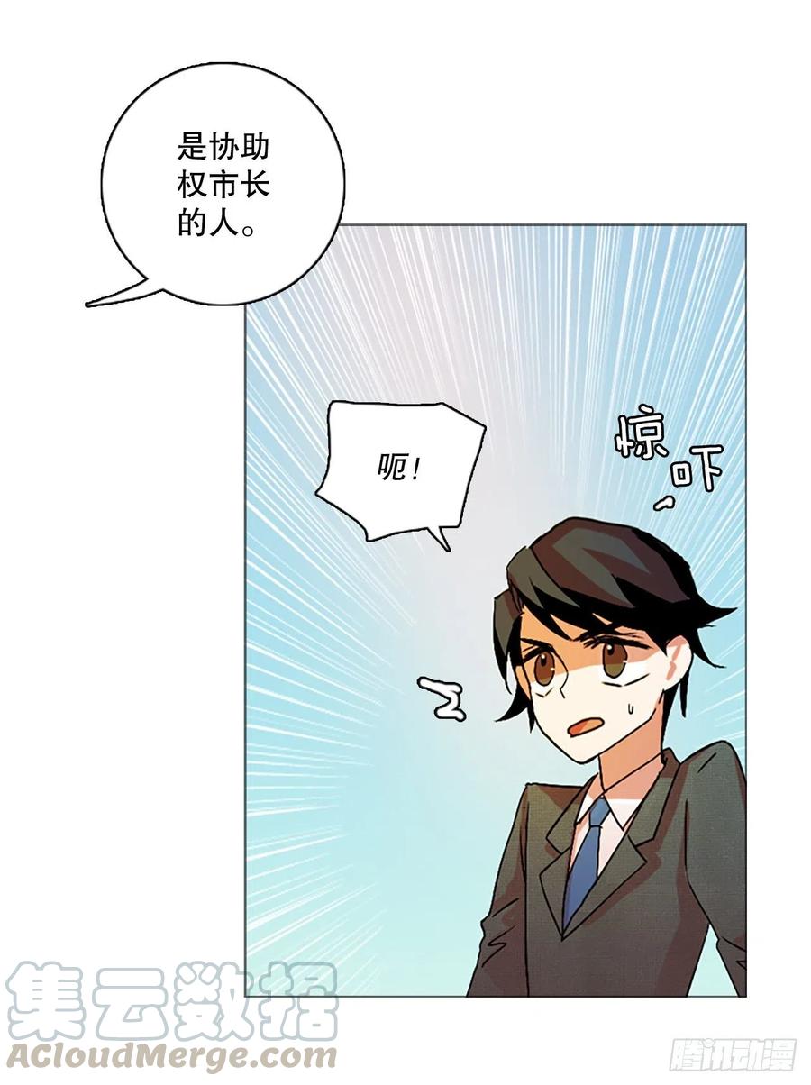 《梦境毁灭Dreamcide》漫画最新章节135.不快乐的地方（2）免费下拉式在线观看章节第【22】张图片