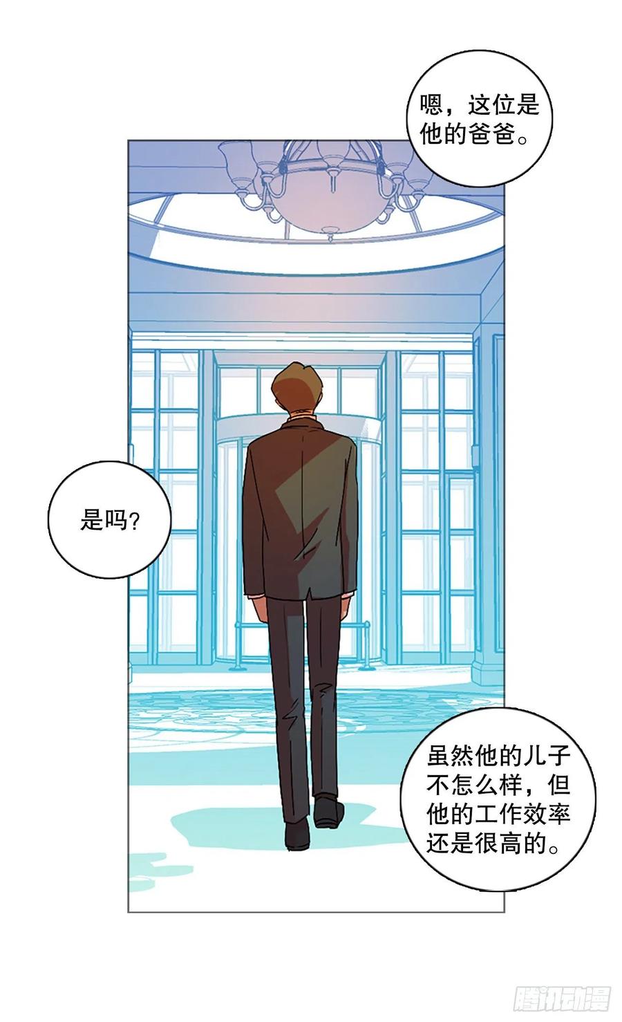 《梦境毁灭Dreamcide》漫画最新章节135.不快乐的地方（2）免费下拉式在线观看章节第【27】张图片