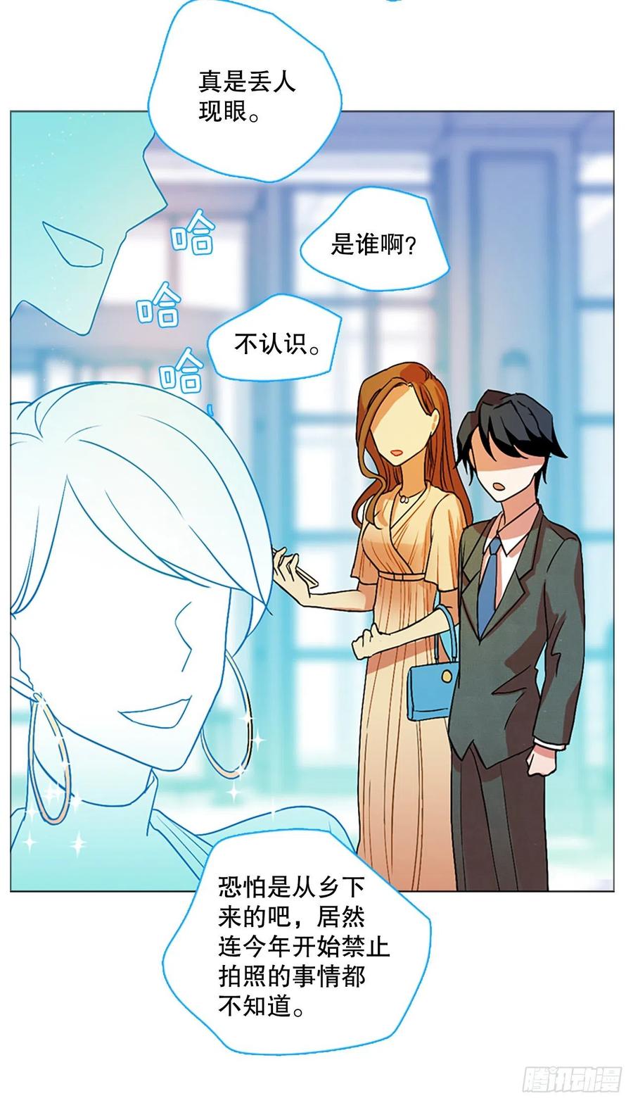 《梦境毁灭Dreamcide》漫画最新章节135.不快乐的地方（2）免费下拉式在线观看章节第【48】张图片