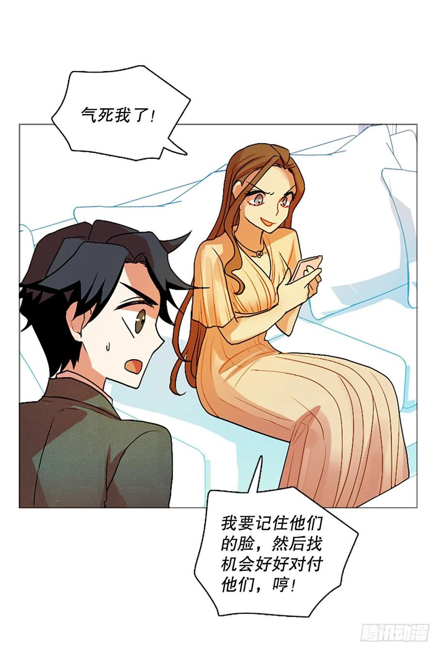 《梦境毁灭Dreamcide》漫画最新章节135.不快乐的地方（2）免费下拉式在线观看章节第【69】张图片