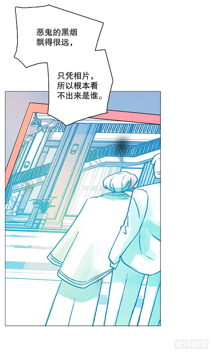 《梦境毁灭Dreamcide》漫画最新章节136.显而易见的陷阱（1）免费下拉式在线观看章节第【11】张图片