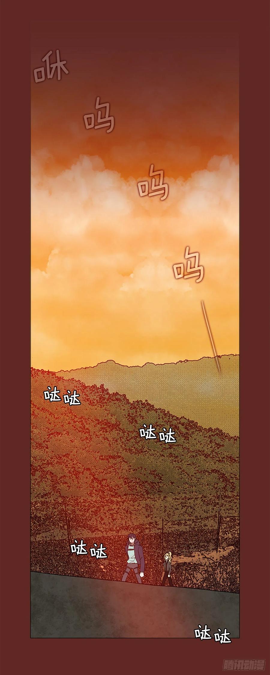 《梦境毁灭Dreamcide》漫画最新章节136.显而易见的陷阱（1）免费下拉式在线观看章节第【30】张图片