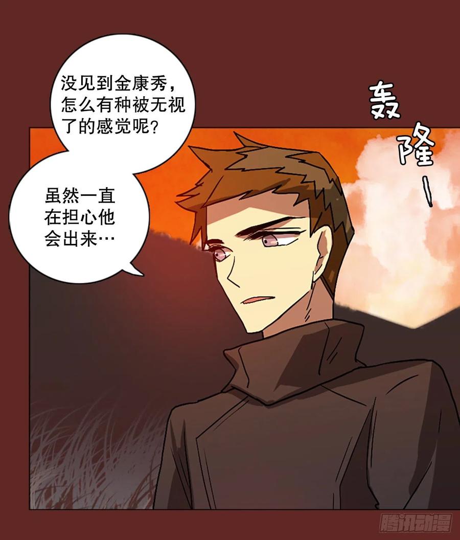 《梦境毁灭Dreamcide》漫画最新章节138.显而易见的陷阱（3）免费下拉式在线观看章节第【21】张图片