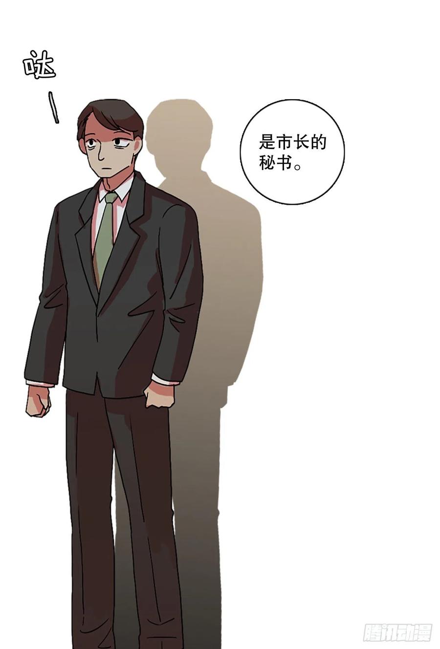 《梦境毁灭Dreamcide》漫画最新章节141.一进一退（1）免费下拉式在线观看章节第【12】张图片