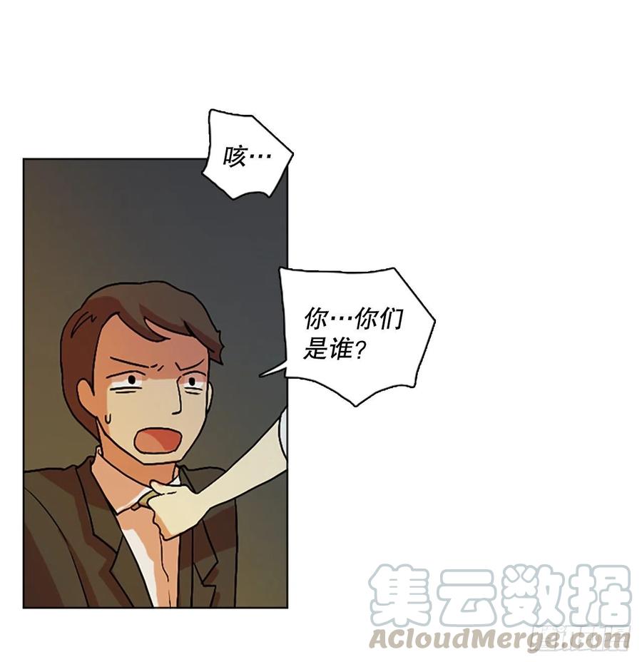 《梦境毁灭Dreamcide》漫画最新章节141.一进一退（1）免费下拉式在线观看章节第【22】张图片