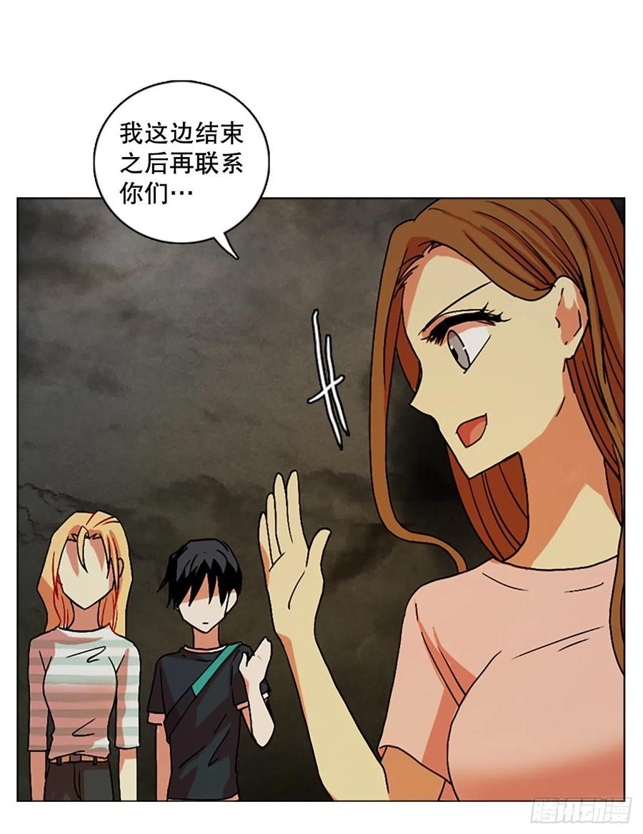 《梦境毁灭Dreamcide》漫画最新章节141.一进一退（1）免费下拉式在线观看章节第【6】张图片