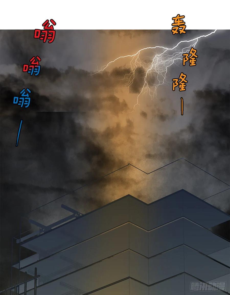 《梦境毁灭Dreamcide》漫画最新章节141.一进一退（1）免费下拉式在线观看章节第【72】张图片