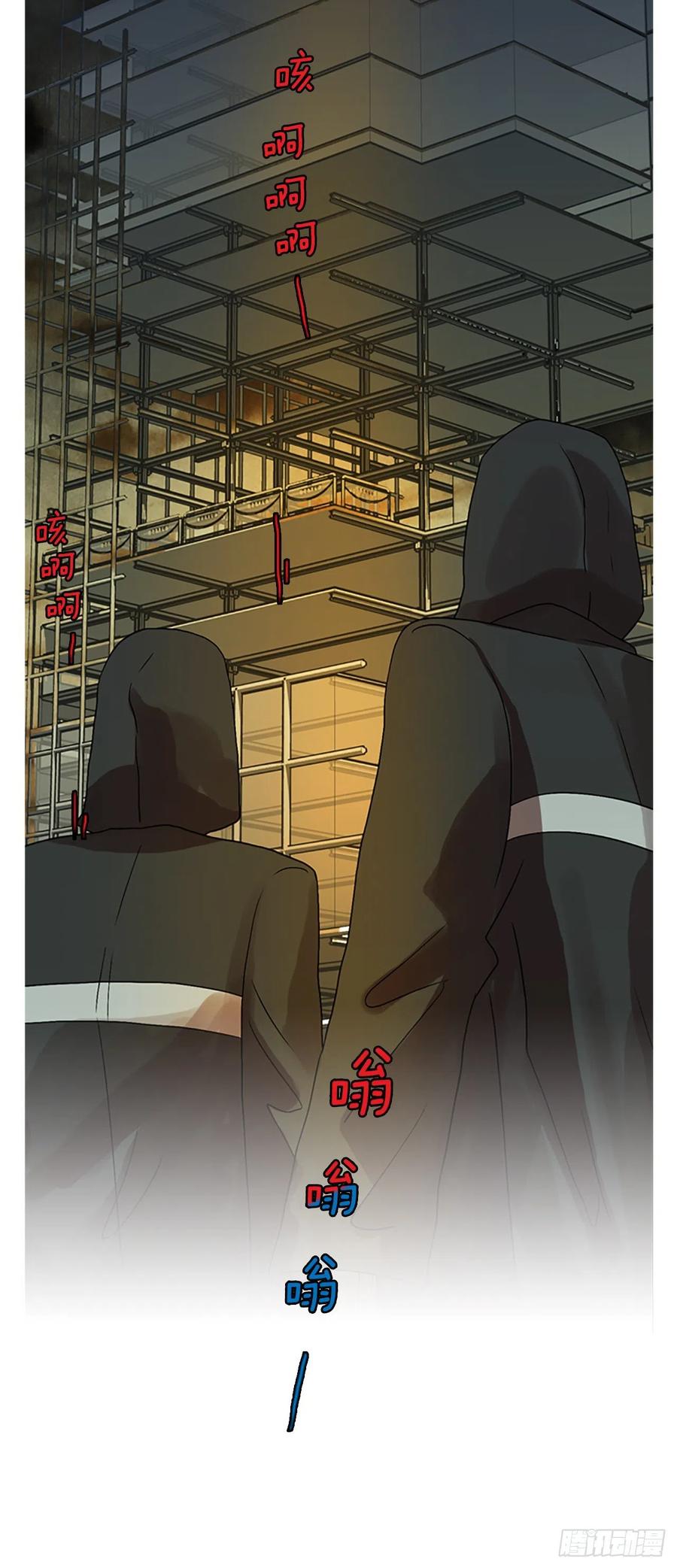 《梦境毁灭Dreamcide》漫画最新章节142.一进一退（2）免费下拉式在线观看章节第【2】张图片