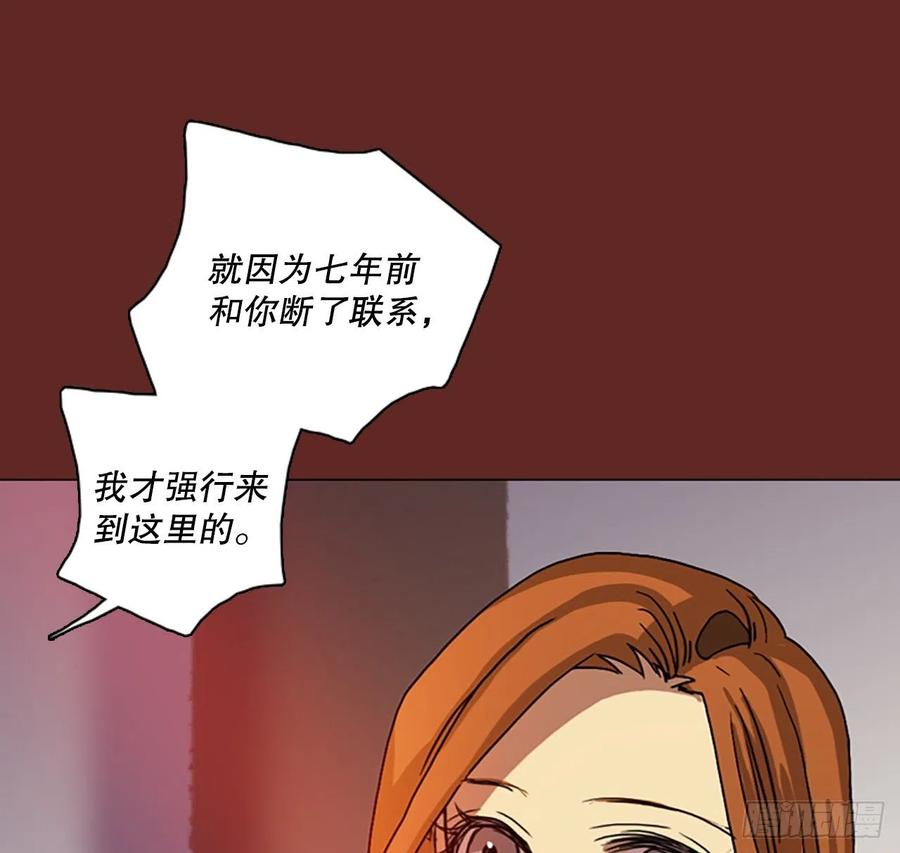 《梦境毁灭Dreamcide》漫画最新章节142.一进一退（2）免费下拉式在线观看章节第【50】张图片