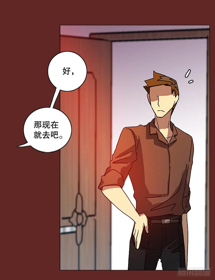 《梦境毁灭Dreamcide》漫画最新章节142.一进一退（2）免费下拉式在线观看章节第【84】张图片