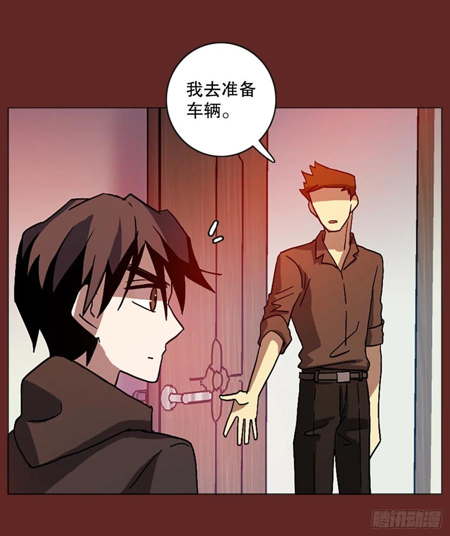 《梦境毁灭Dreamcide》漫画最新章节143.一进一退（3）免费下拉式在线观看章节第【21】张图片