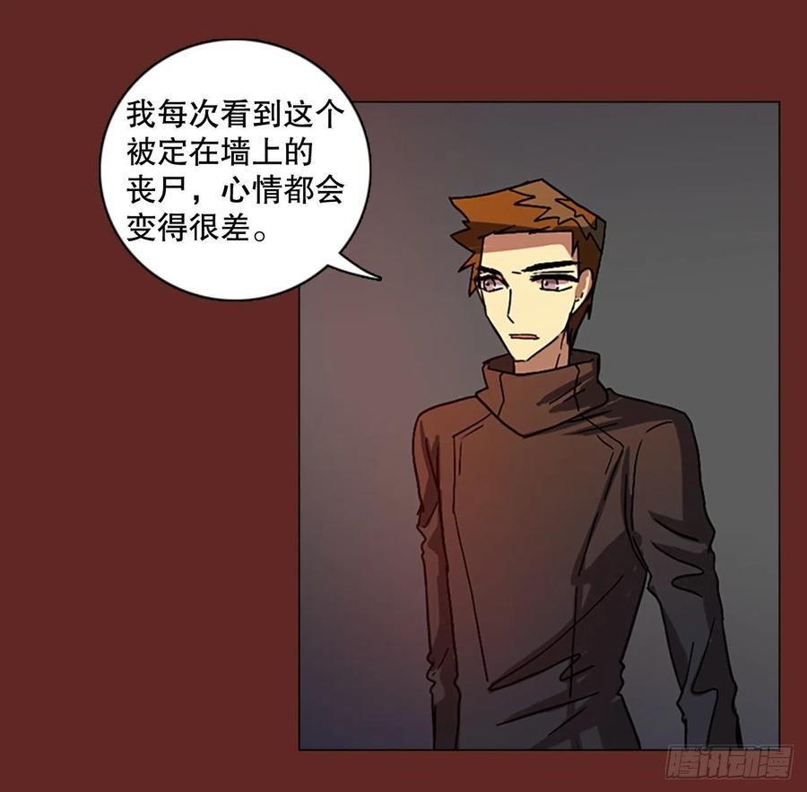 《梦境毁灭Dreamcide》漫画最新章节144.一进一退（4）免费下拉式在线观看章节第【14】张图片