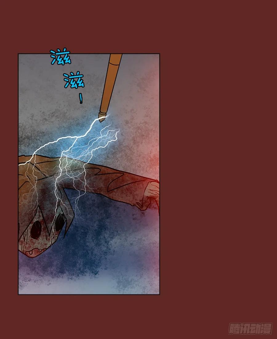 《梦境毁灭Dreamcide》漫画最新章节144.一进一退（4）免费下拉式在线观看章节第【36】张图片