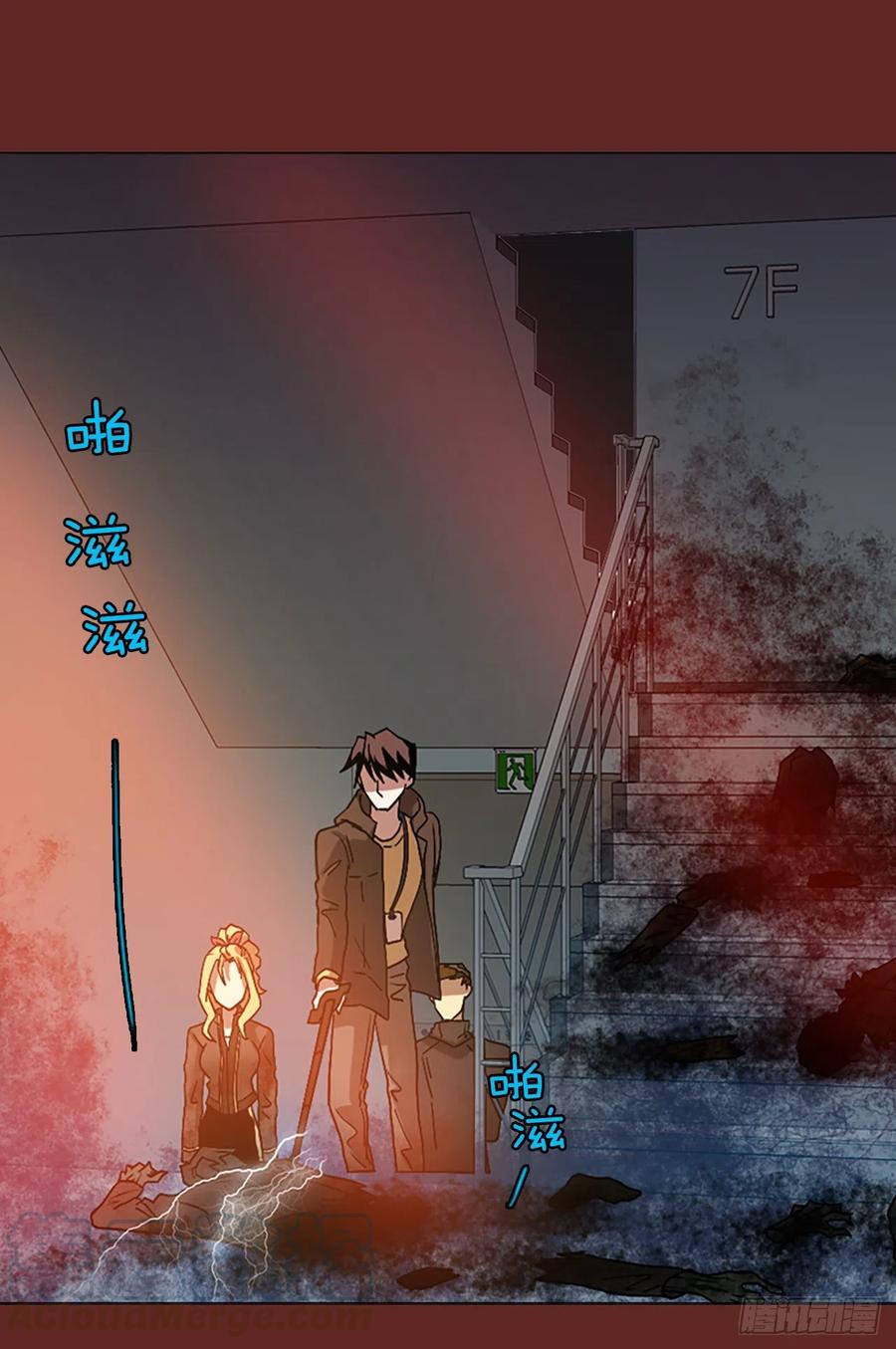 《梦境毁灭Dreamcide》漫画最新章节144.一进一退（4）免费下拉式在线观看章节第【37】张图片