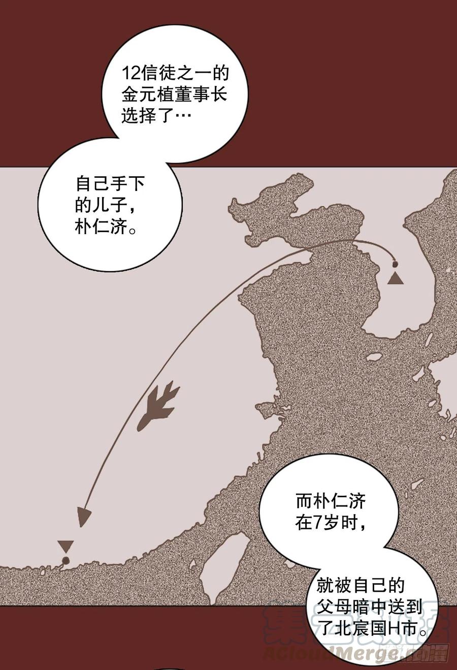 《梦境毁灭Dreamcide》漫画最新章节145.一进一退（5）免费下拉式在线观看章节第【58】张图片