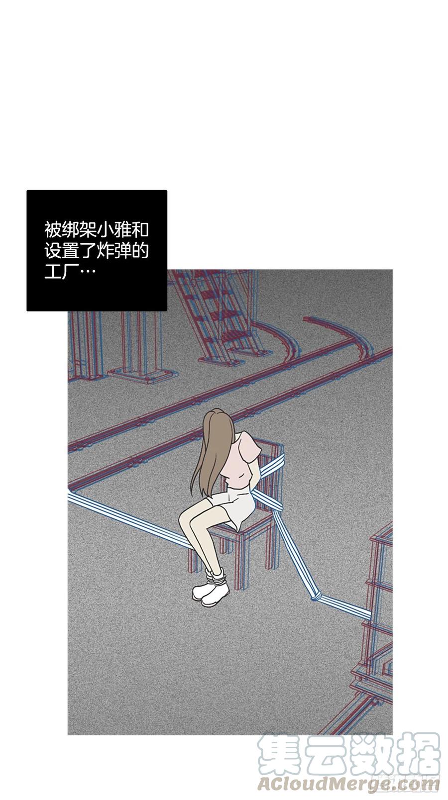 《梦境毁灭Dreamcide》漫画最新章节148.过去世界的威胁（2）免费下拉式在线观看章节第【4】张图片