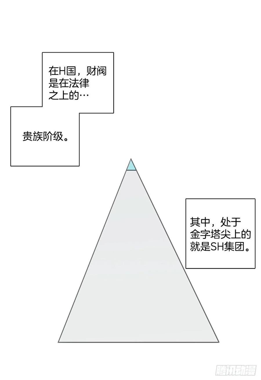 148.过去世界的威胁（2）64