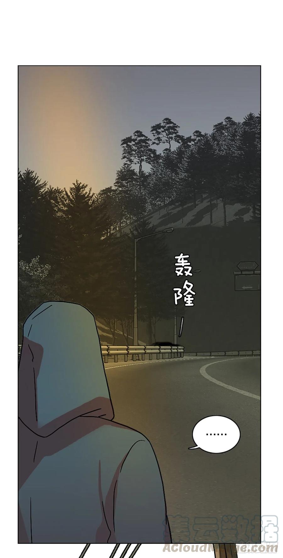 《梦境毁灭Dreamcide》漫画最新章节148.过去世界的威胁（2）免费下拉式在线观看章节第【79】张图片