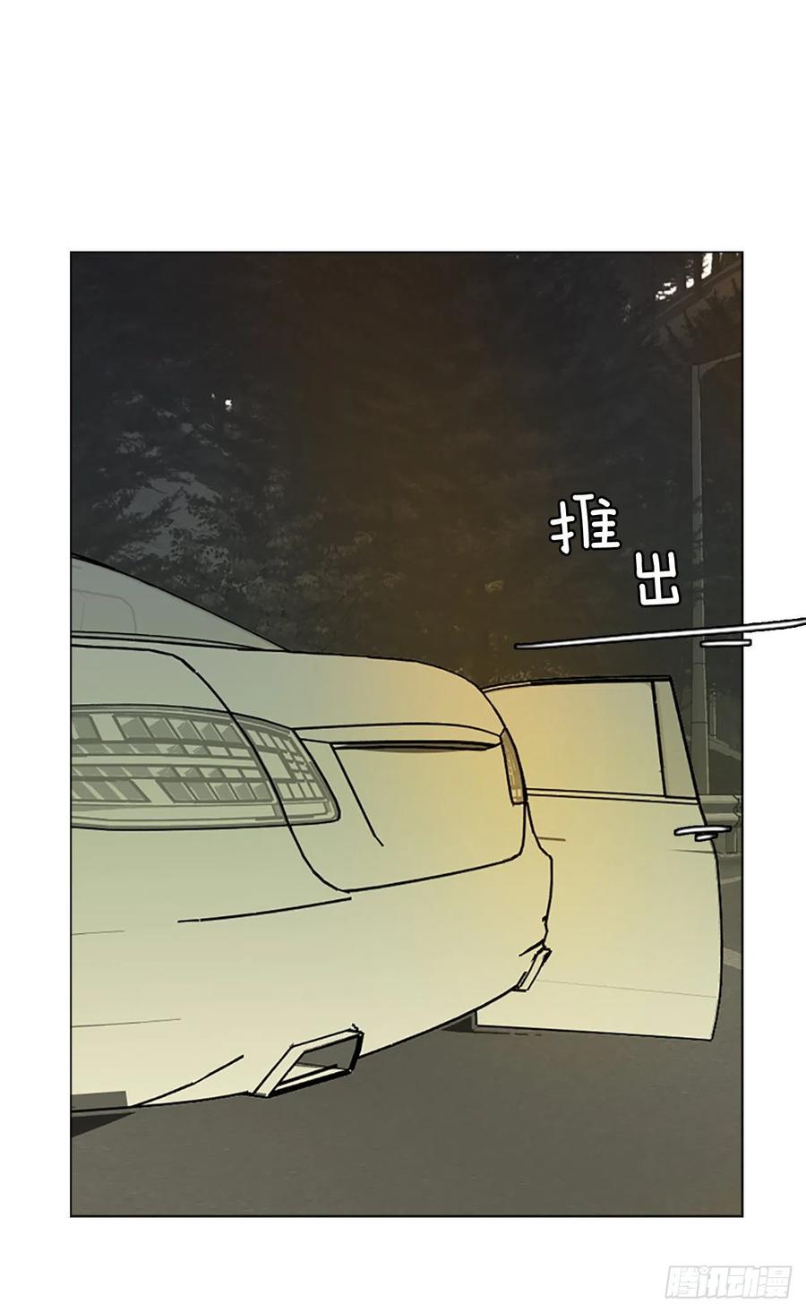 《梦境毁灭Dreamcide》漫画最新章节149.过去世界的威胁（3）免费下拉式在线观看章节第【27】张图片