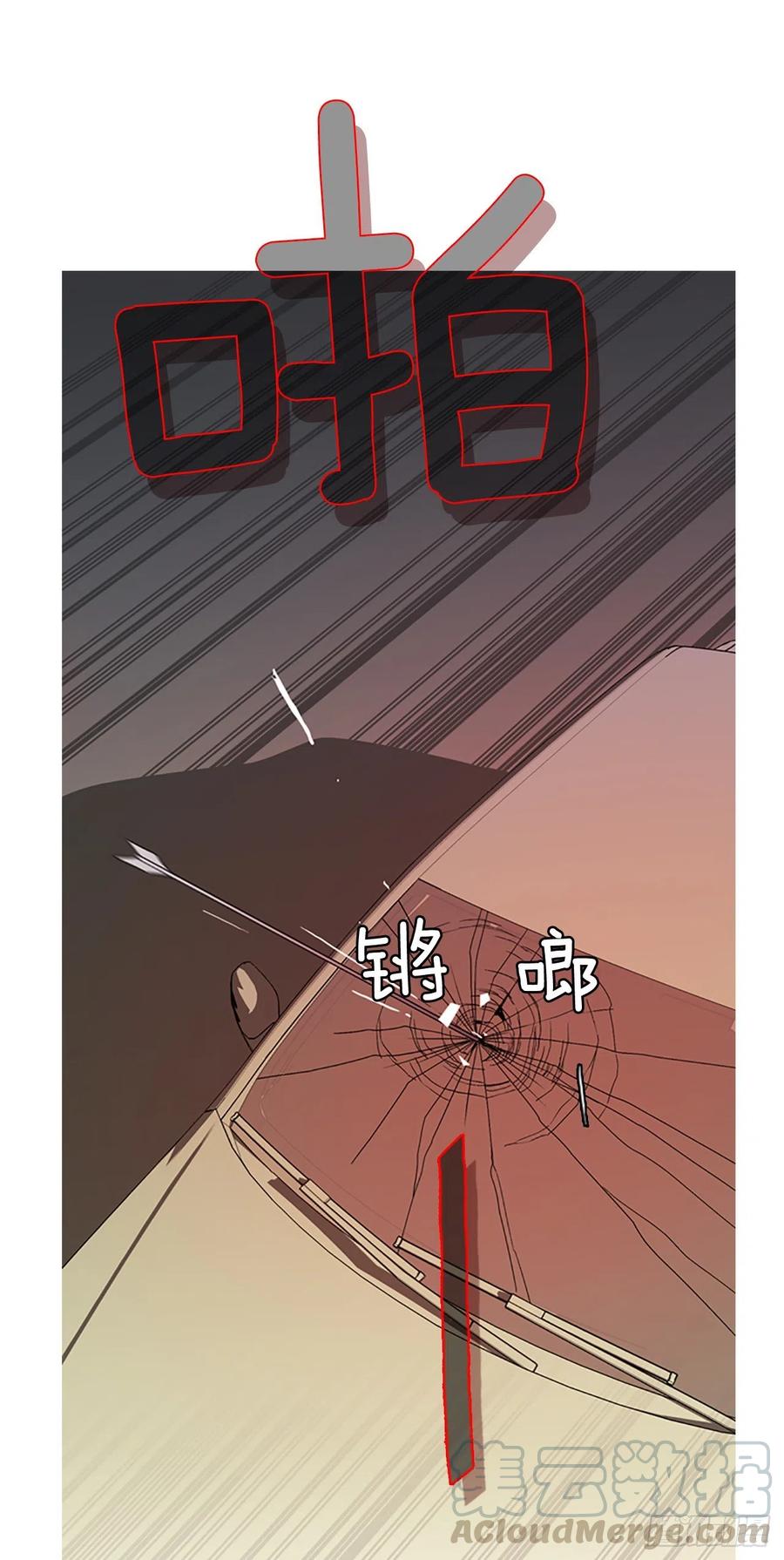 《梦境毁灭Dreamcide》漫画最新章节149.过去世界的威胁（3）免费下拉式在线观看章节第【4】张图片