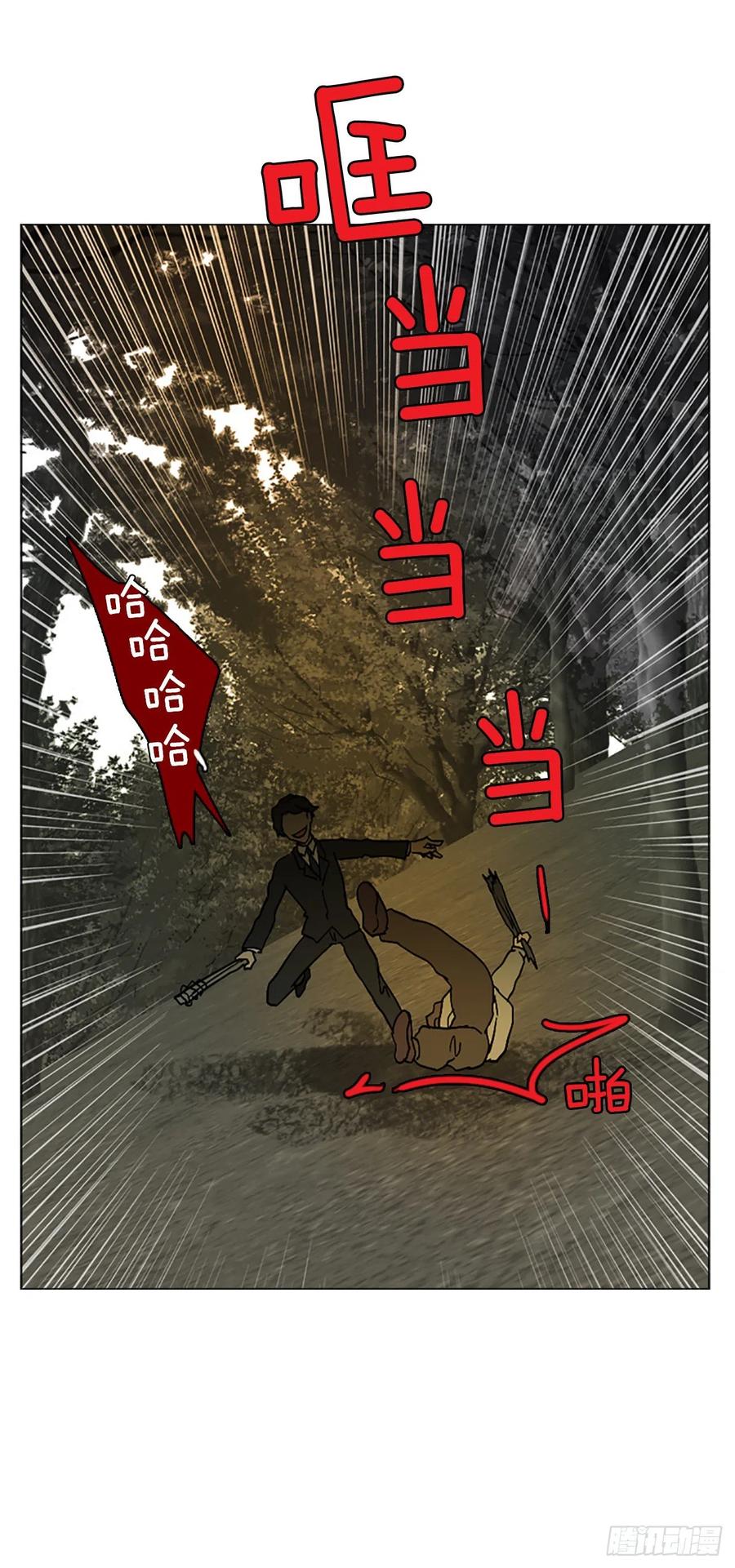 《梦境毁灭Dreamcide》漫画最新章节149.过去世界的威胁（3）免费下拉式在线观看章节第【62】张图片