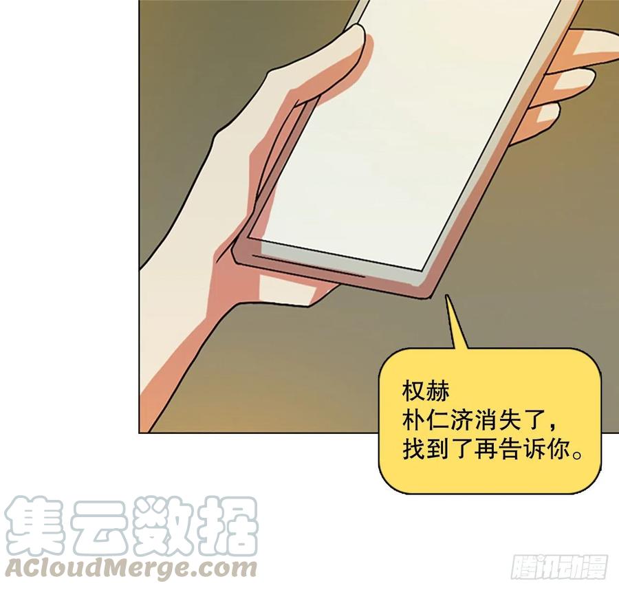 《梦境毁灭Dreamcide》漫画最新章节150.过去世界的威胁（4）免费下拉式在线观看章节第【19】张图片