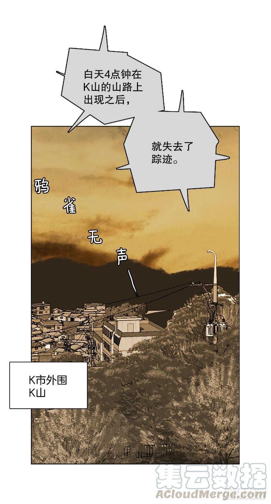 《梦境毁灭Dreamcide》漫画最新章节150.过去世界的威胁（4）免费下拉式在线观看章节第【4】张图片