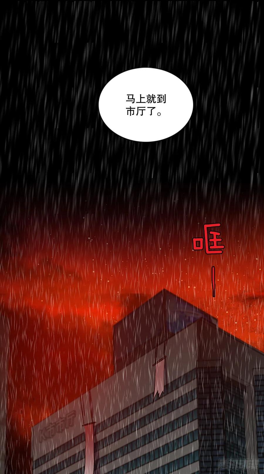 《梦境毁灭Dreamcide》漫画最新章节152.恶魔所属（2）免费下拉式在线观看章节第【70】张图片