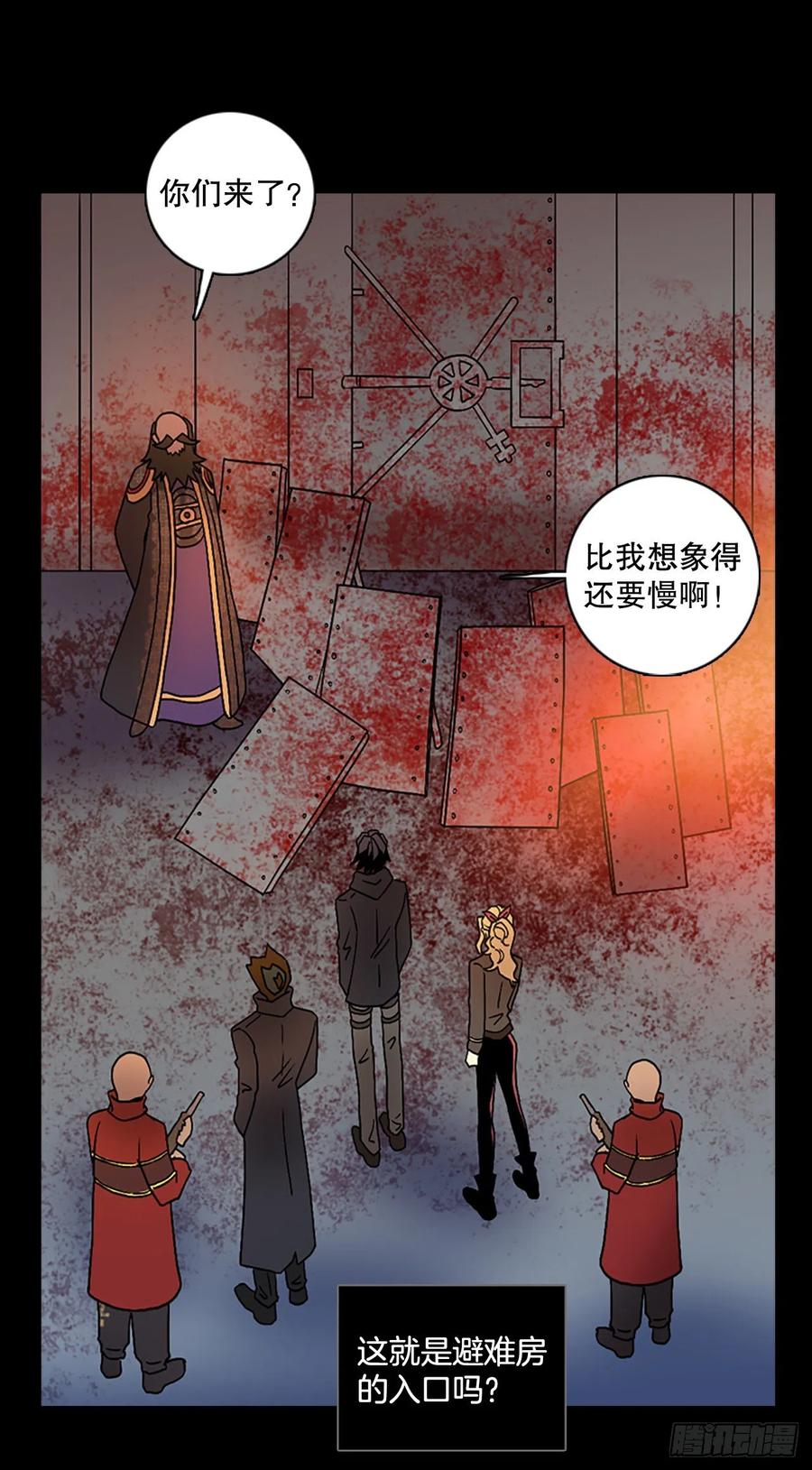 《梦境毁灭Dreamcide》漫画最新章节153.恶魔所属（3）免费下拉式在线观看章节第【18】张图片