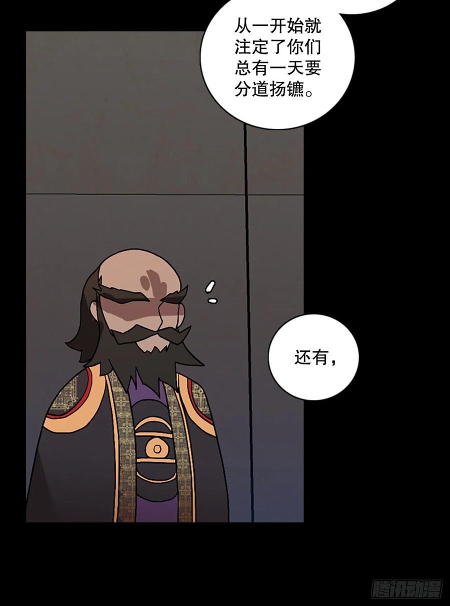 《梦境毁灭Dreamcide》漫画最新章节153.恶魔所属（3）免费下拉式在线观看章节第【80】张图片