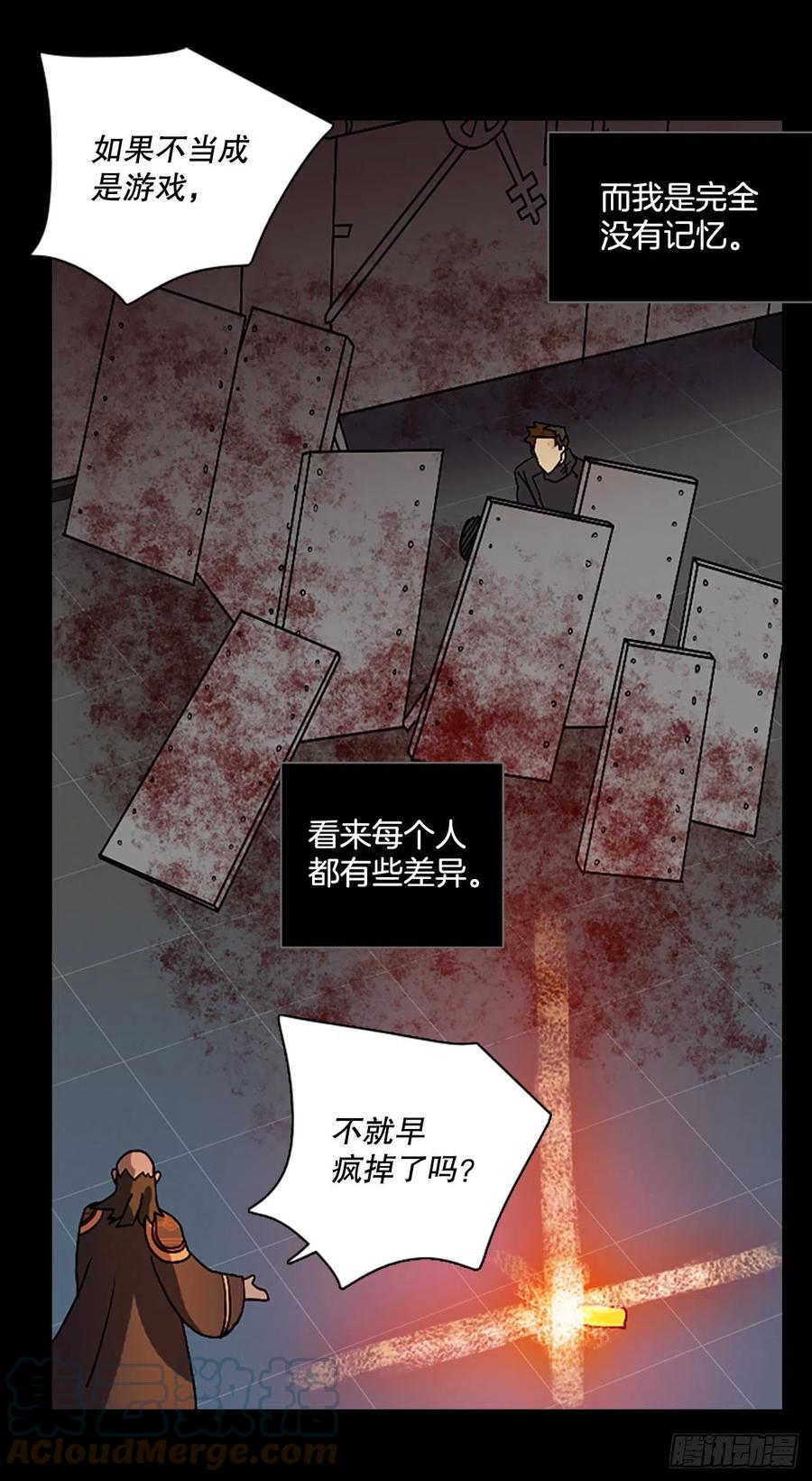 《梦境毁灭Dreamcide》漫画最新章节154.恶魔所属（4）免费下拉式在线观看章节第【31】张图片