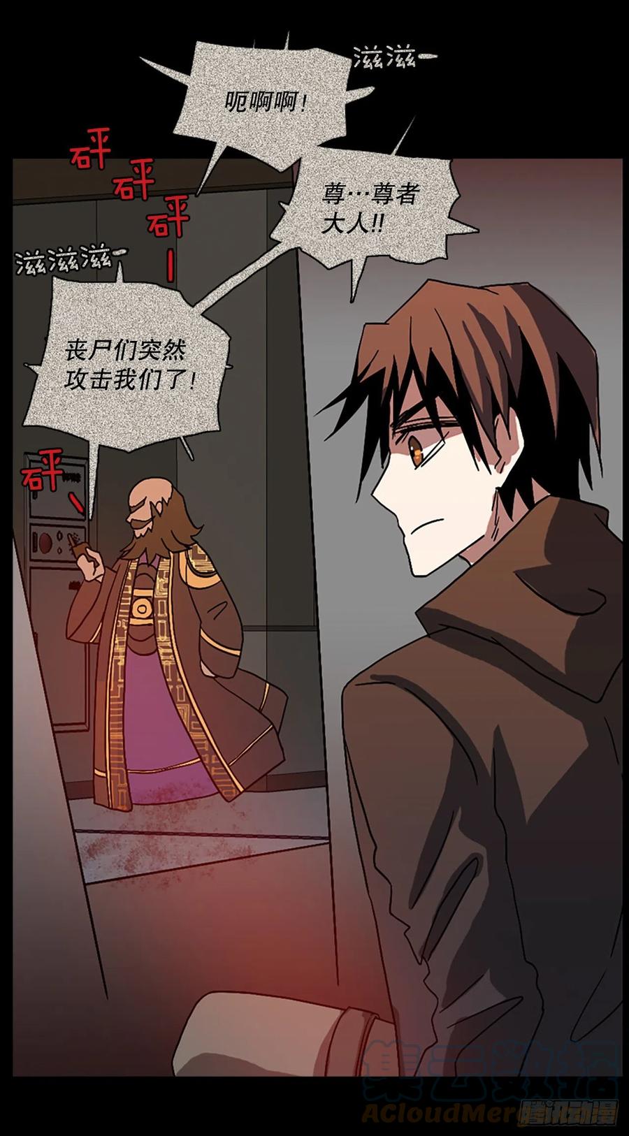 《梦境毁灭Dreamcide》漫画最新章节154.恶魔所属（4）免费下拉式在线观看章节第【37】张图片