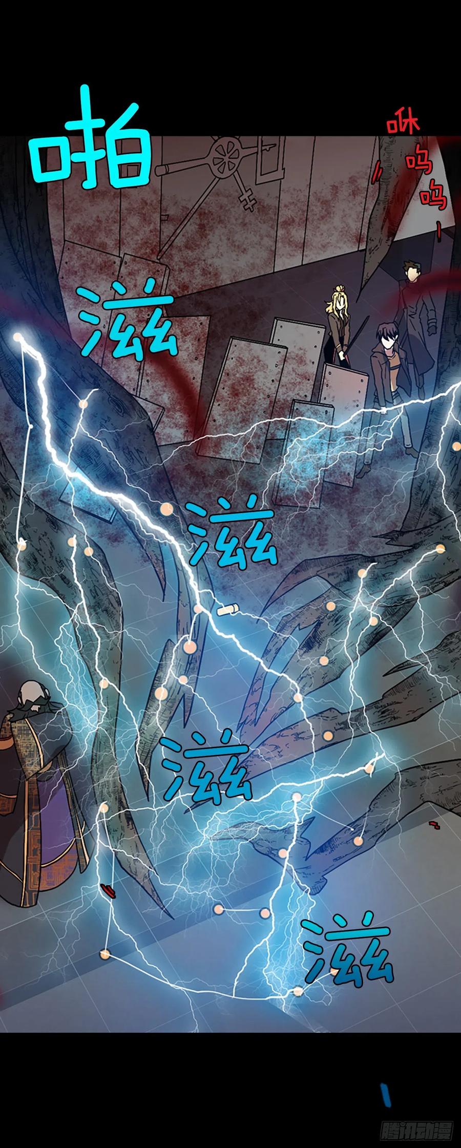 《梦境毁灭Dreamcide》漫画最新章节154.恶魔所属（4）免费下拉式在线观看章节第【65】张图片