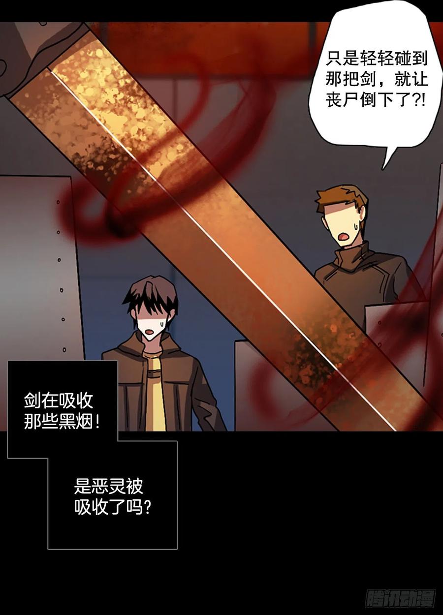 《梦境毁灭Dreamcide》漫画最新章节154.恶魔所属（4）免费下拉式在线观看章节第【78】张图片