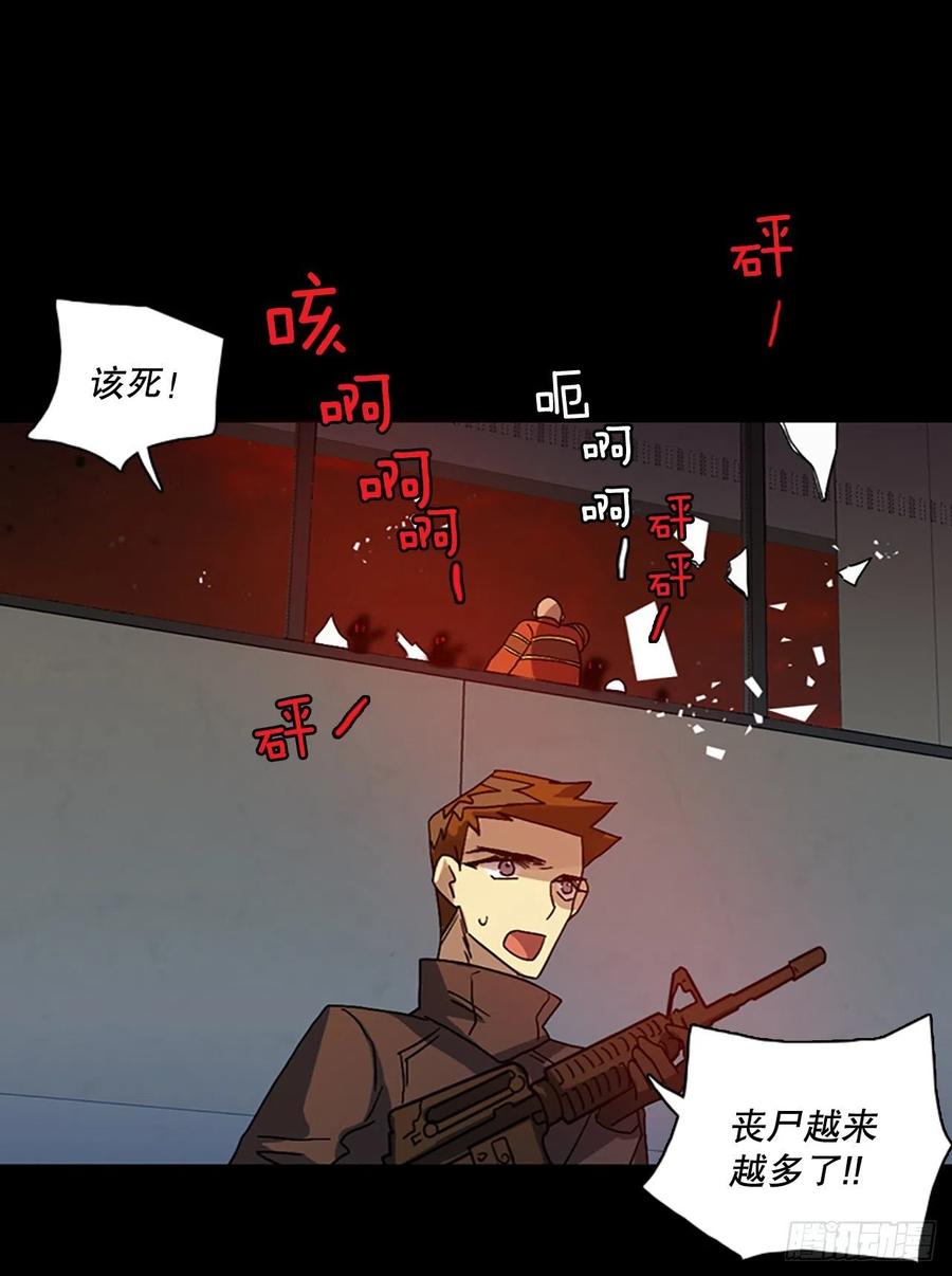 《梦境毁灭Dreamcide》漫画最新章节154.恶魔所属（4）免费下拉式在线观看章节第【84】张图片