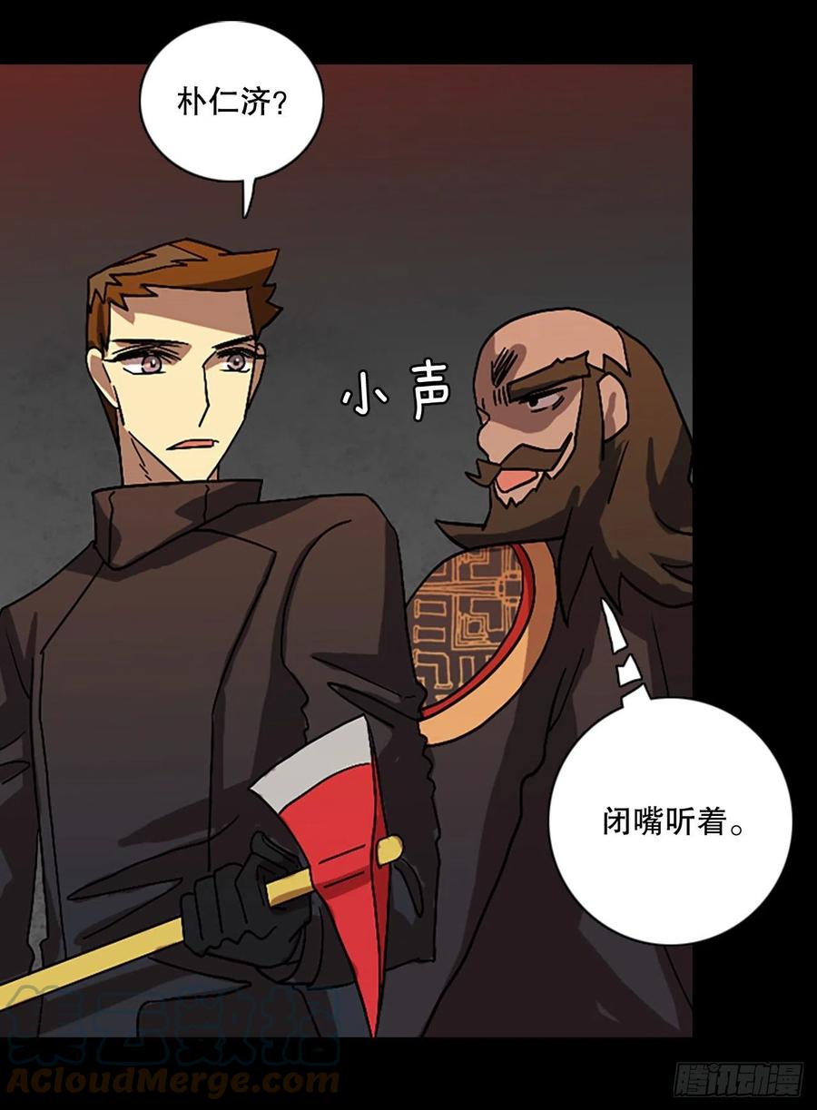 《梦境毁灭Dreamcide》漫画最新章节156.恶魔所属（6）免费下拉式在线观看章节第【43】张图片