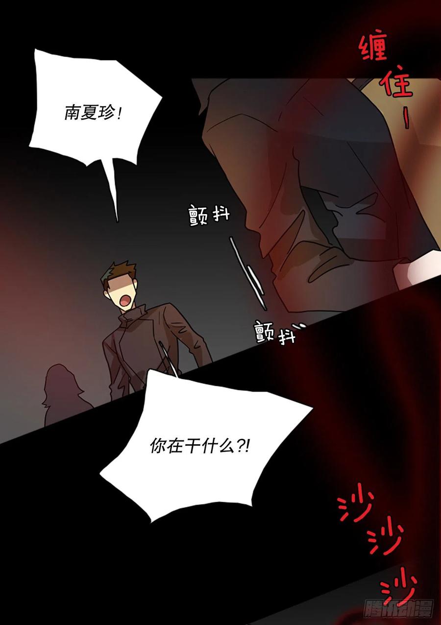 《梦境毁灭Dreamcide》漫画最新章节157.恶魔所属（7）免费下拉式在线观看章节第【57】张图片