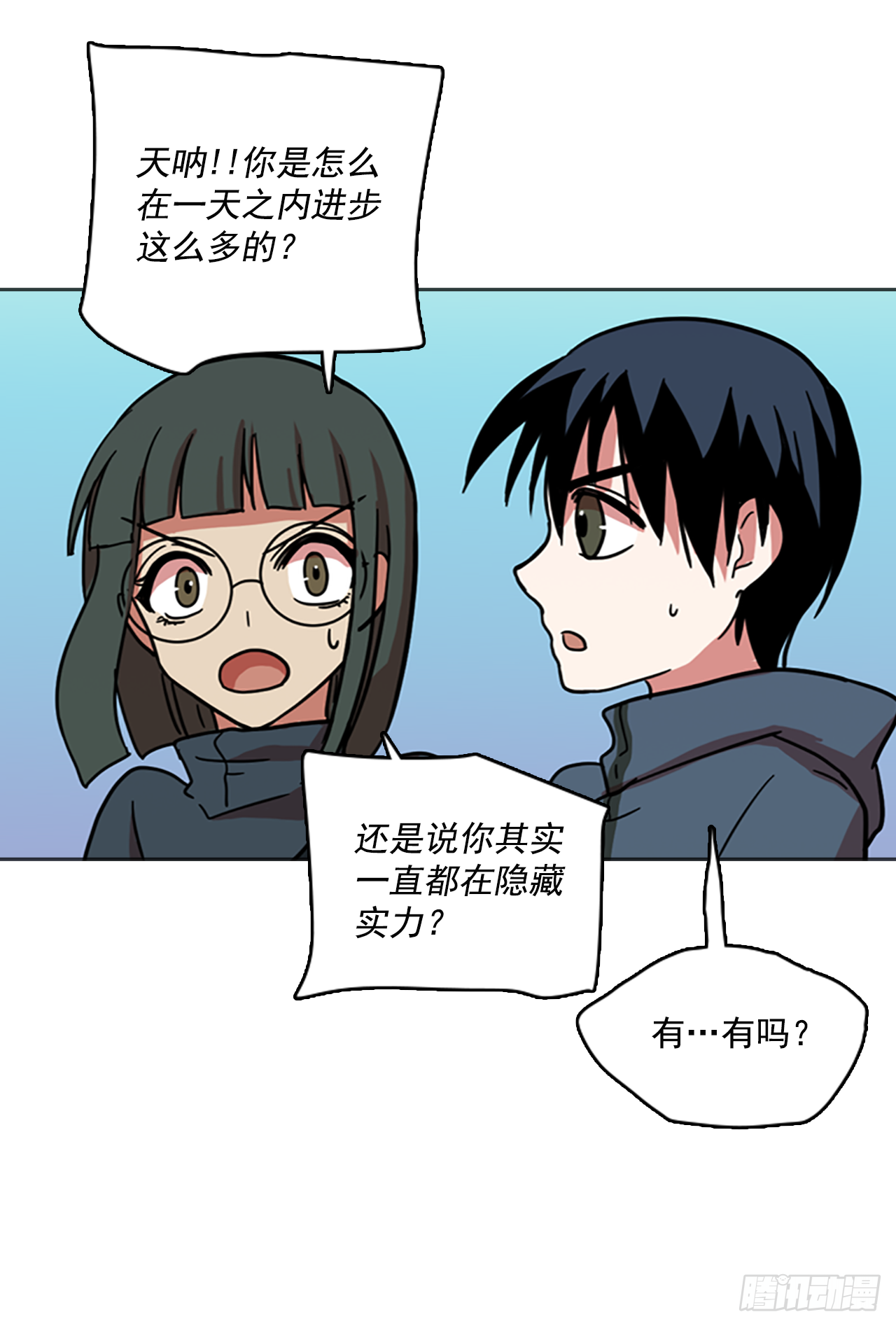 《梦境毁灭Dreamcide》漫画最新章节16.魔女同盟（2）免费下拉式在线观看章节第【12】张图片