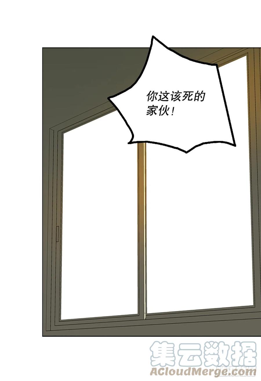 《梦境毁灭Dreamcide》漫画最新章节160.death（1）免费下拉式在线观看章节第【52】张图片