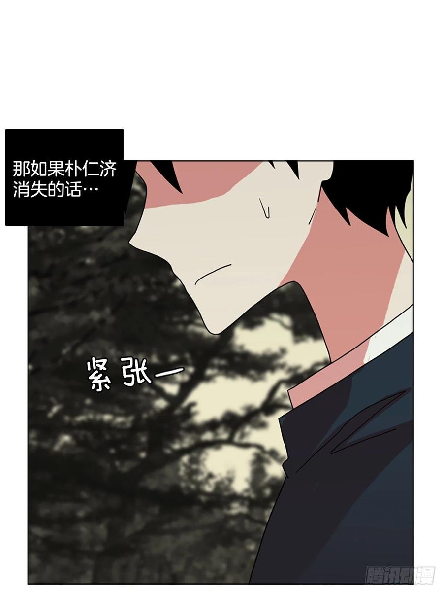 《梦境毁灭Dreamcide》漫画最新章节161.death（2）免费下拉式在线观看章节第【30】张图片