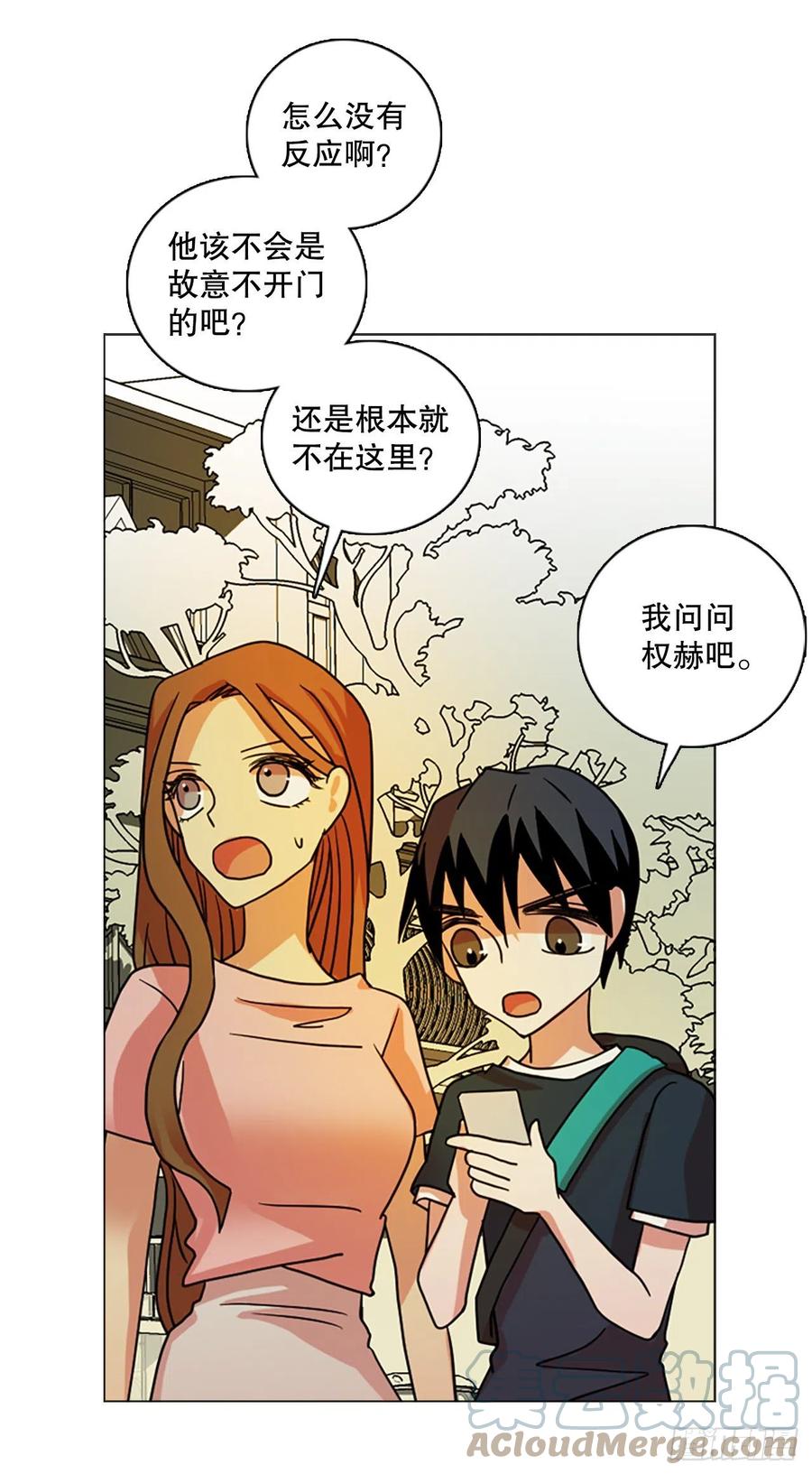 《梦境毁灭Dreamcide》漫画最新章节161.death（2）免费下拉式在线观看章节第【43】张图片