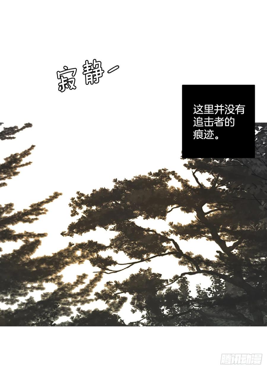 《梦境毁灭Dreamcide》漫画最新章节161.death（2）免费下拉式在线观看章节第【8】张图片