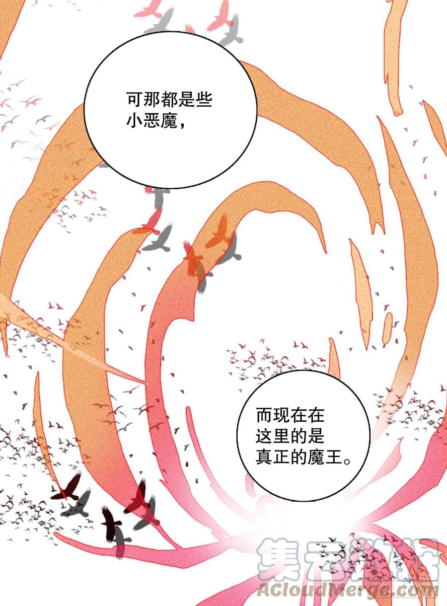 《梦境毁灭Dreamcide》漫画最新章节163.death（4）免费下拉式在线观看章节第【28】张图片