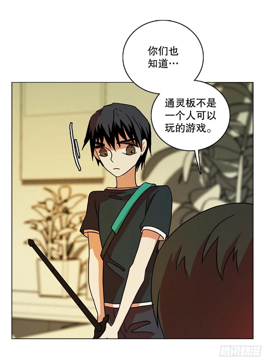 《梦境毁灭Dreamcide》漫画最新章节163.death（4）免费下拉式在线观看章节第【35】张图片