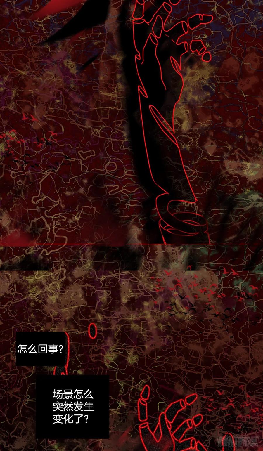 《梦境毁灭Dreamcide》漫画最新章节163.death（4）免费下拉式在线观看章节第【50】张图片