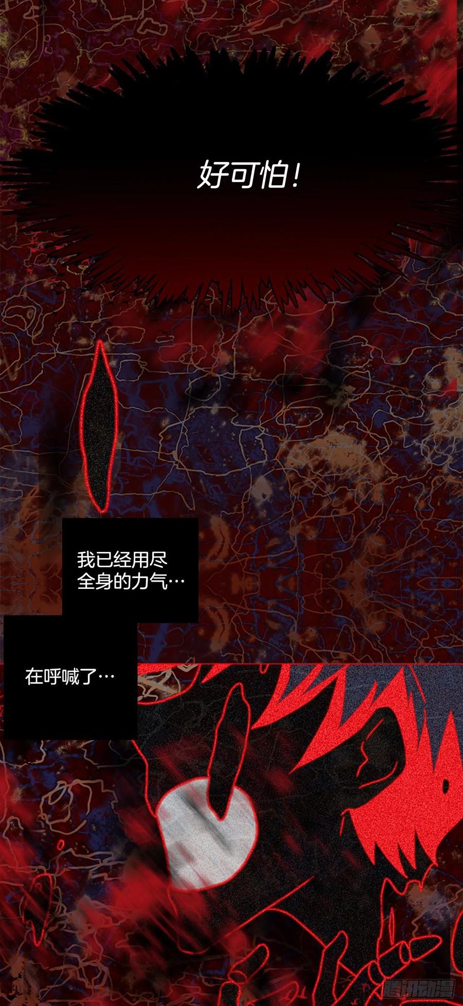 《梦境毁灭Dreamcide》漫画最新章节163.death（4）免费下拉式在线观看章节第【56】张图片