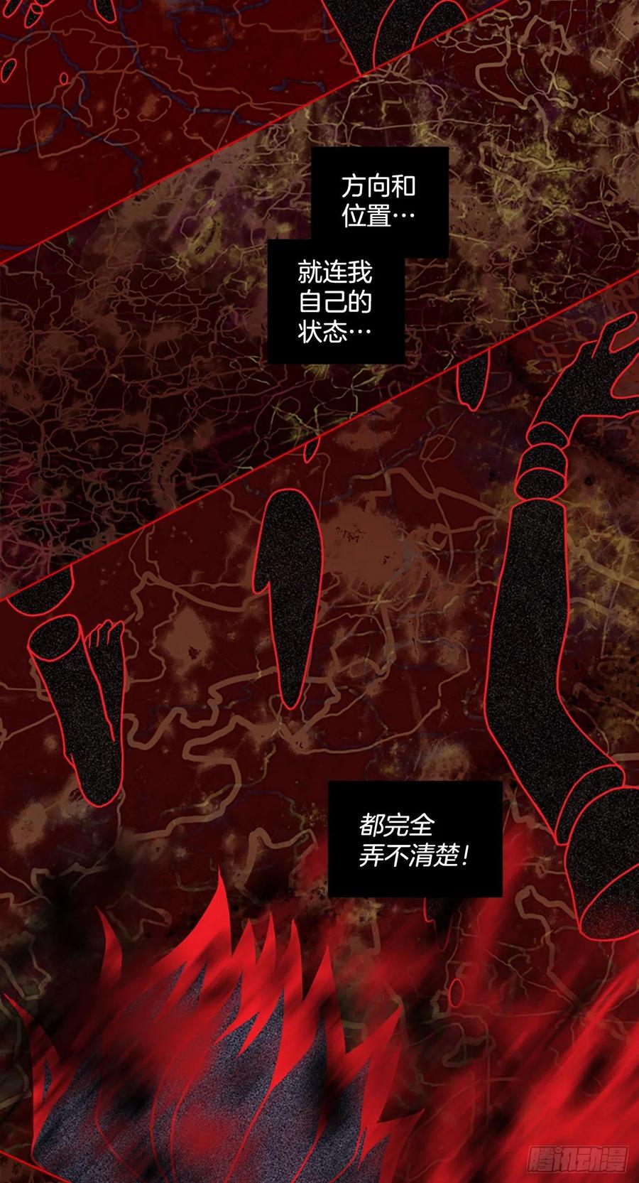 《梦境毁灭Dreamcide》漫画最新章节163.death（4）免费下拉式在线观看章节第【77】张图片